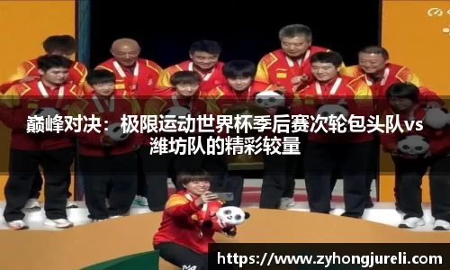 欧博abg平台